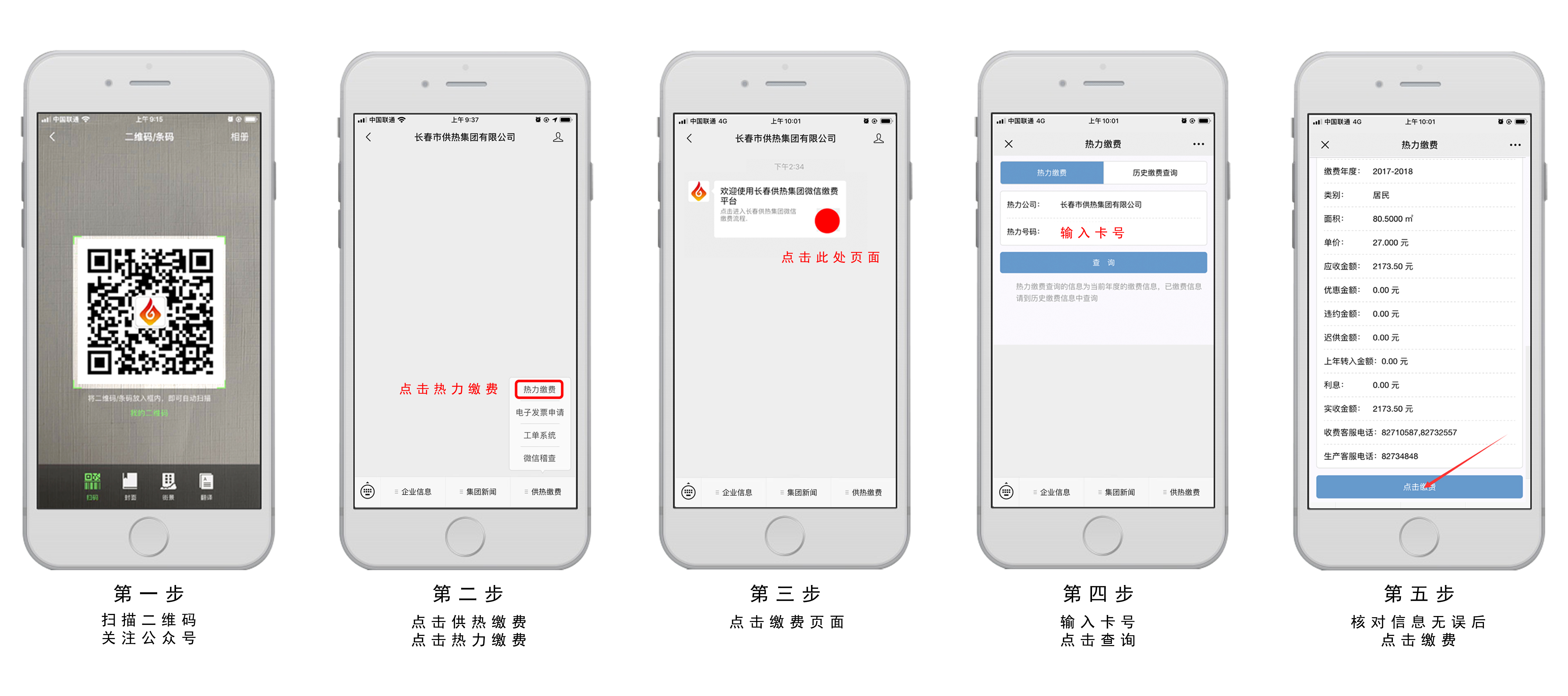 1600233943724.jpg 微信.jpg