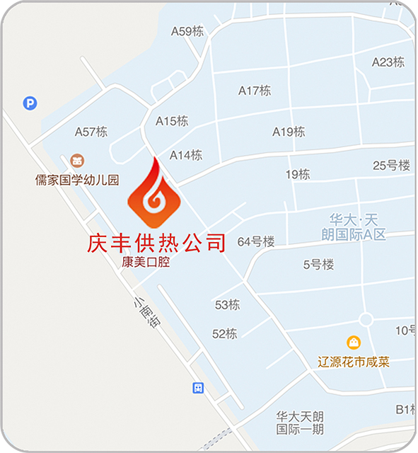 1609227565888.jpg 慶豐.jpg