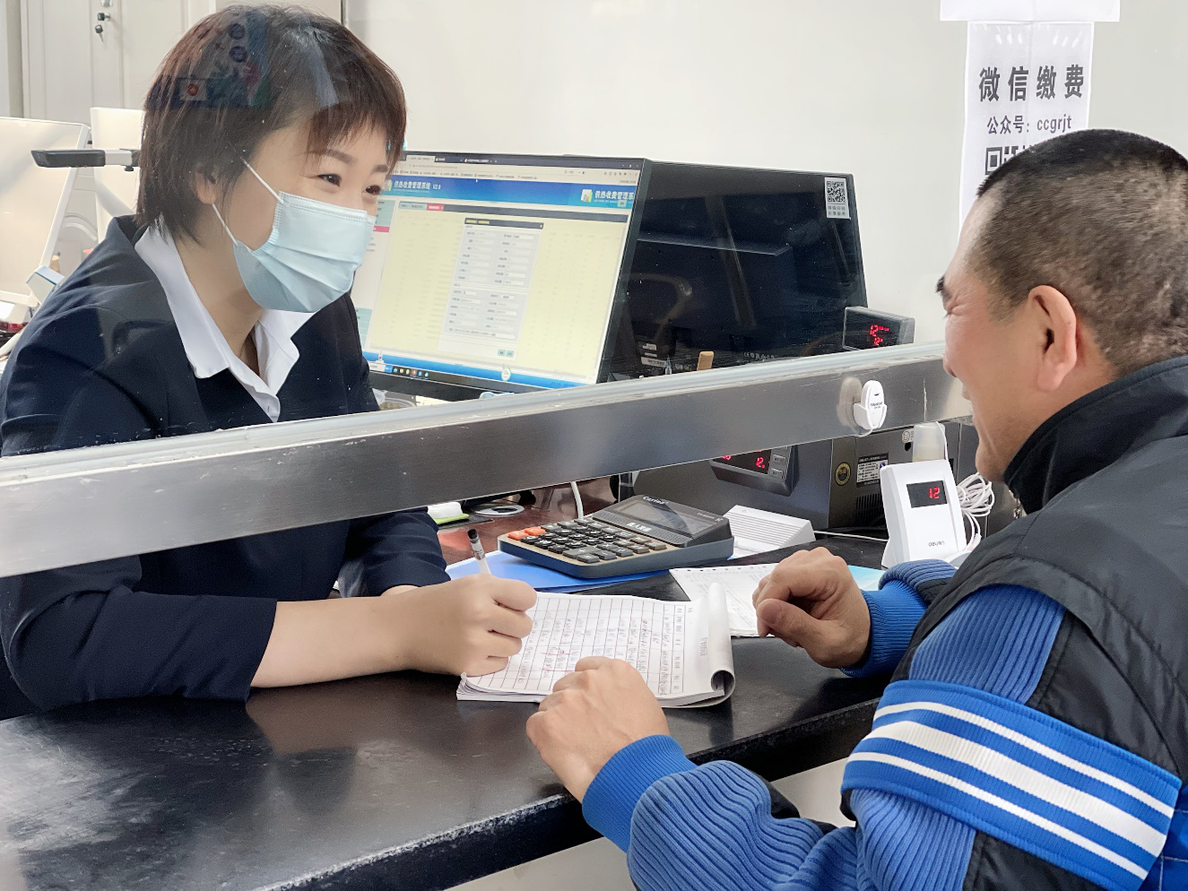 1609391550444.png 圖片7.png