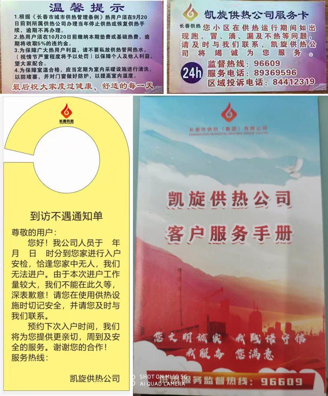 1609400767056.jpg 2.jpg