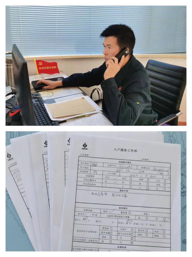 1615174986524.png 圖片20.png