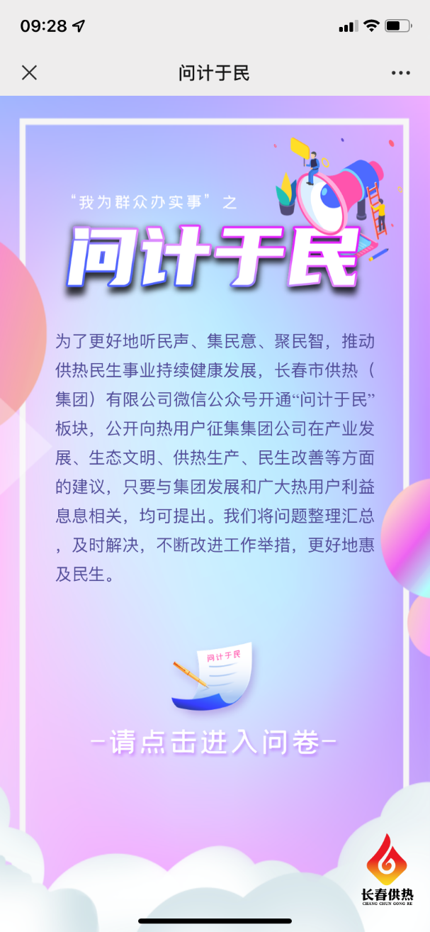 1638150564485.png 圖片6.png