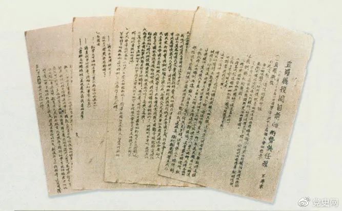 1638233690446.jpg 微信圖片_20211130084859.jpg