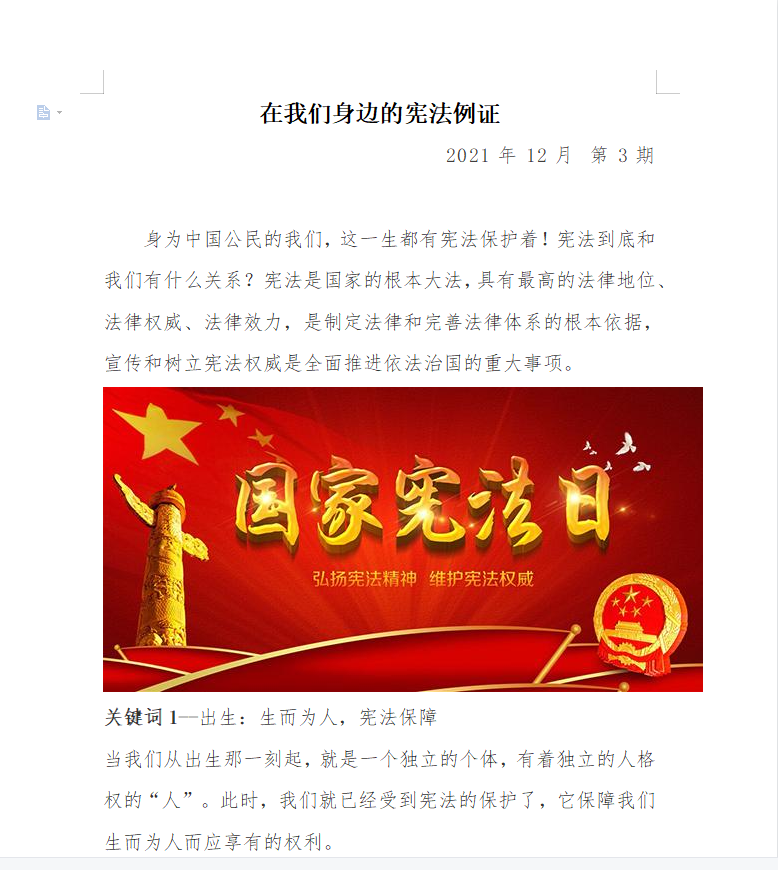 1639383249048.png 圖片10.png