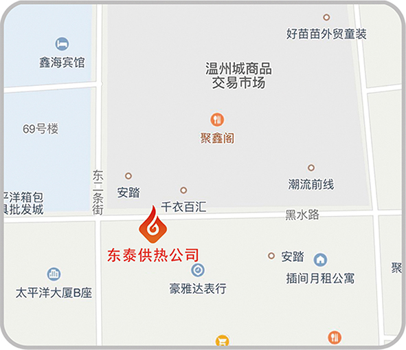 1696732294929.jpg 東泰.jpg