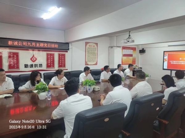 1696735334915.jpg 640.jpg