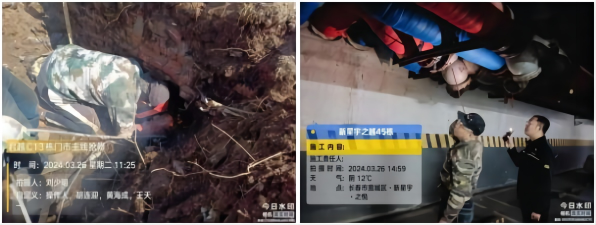 1711679863049.png WPS拼圖1.png