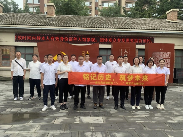 1724036952333.jpg 6.jpg