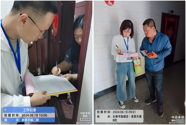 1724037207743.png WPS拼圖0.png